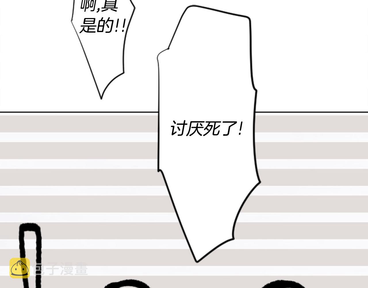第21话 开幕信号69