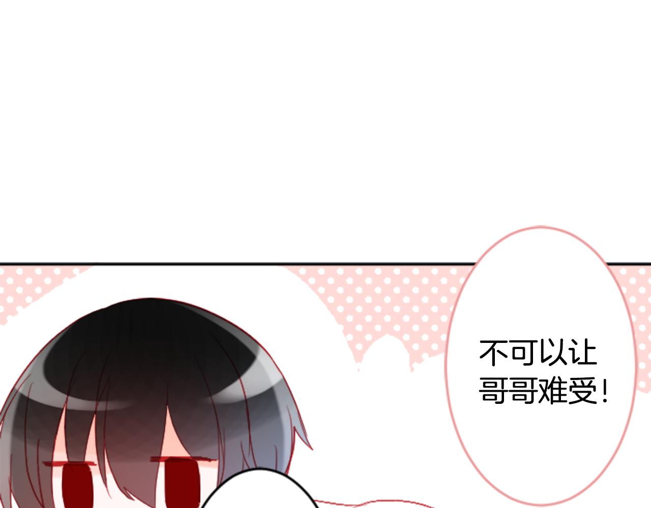 第113话 就算现在还不知道7