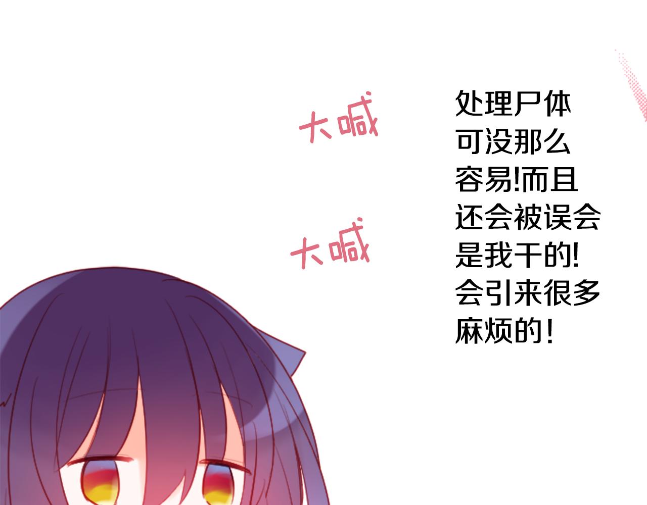 第103话 小巷的两个人50