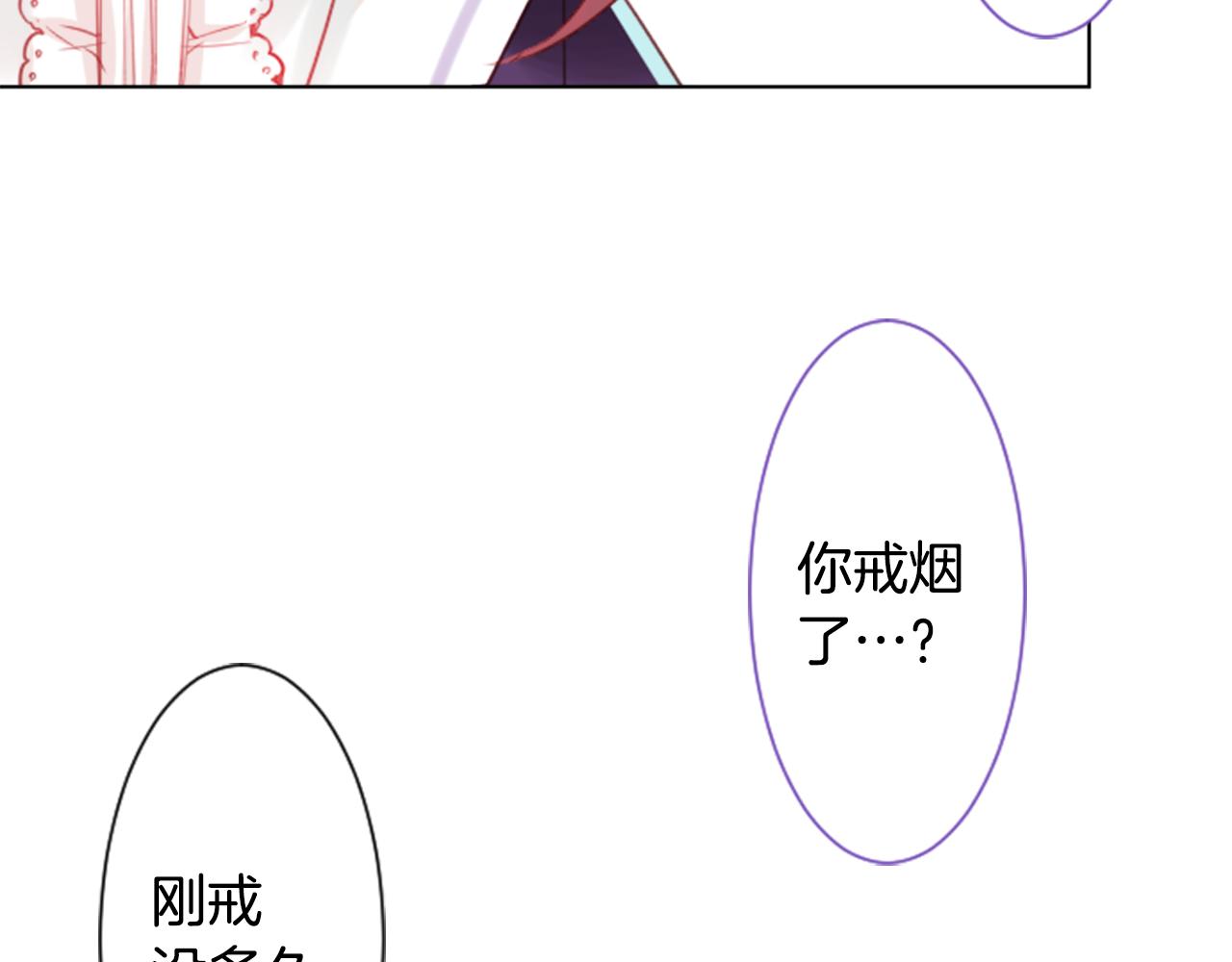 第24话 5.56mm的弹丸56