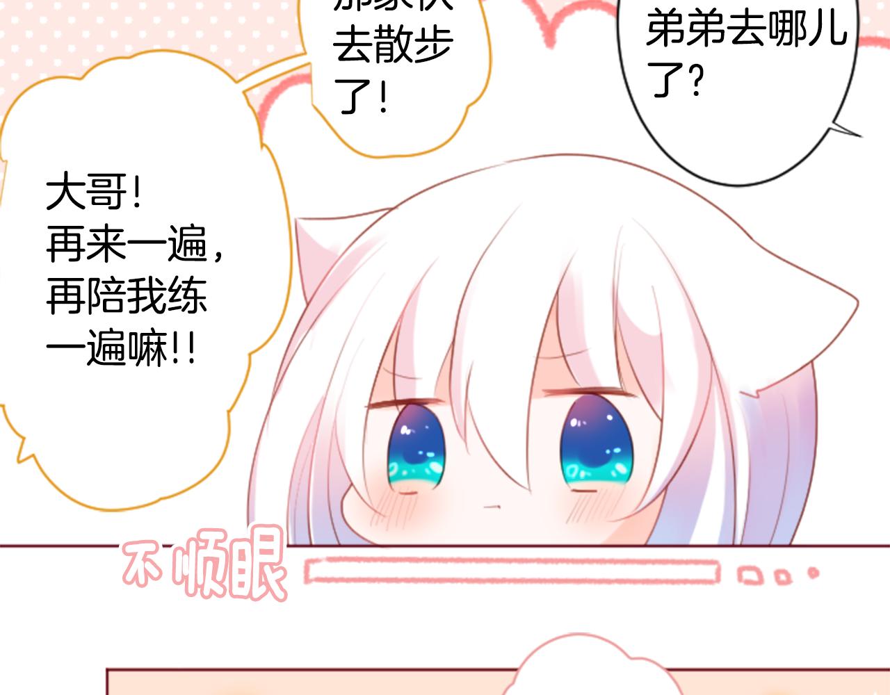 第138话 春天的雷电不止23