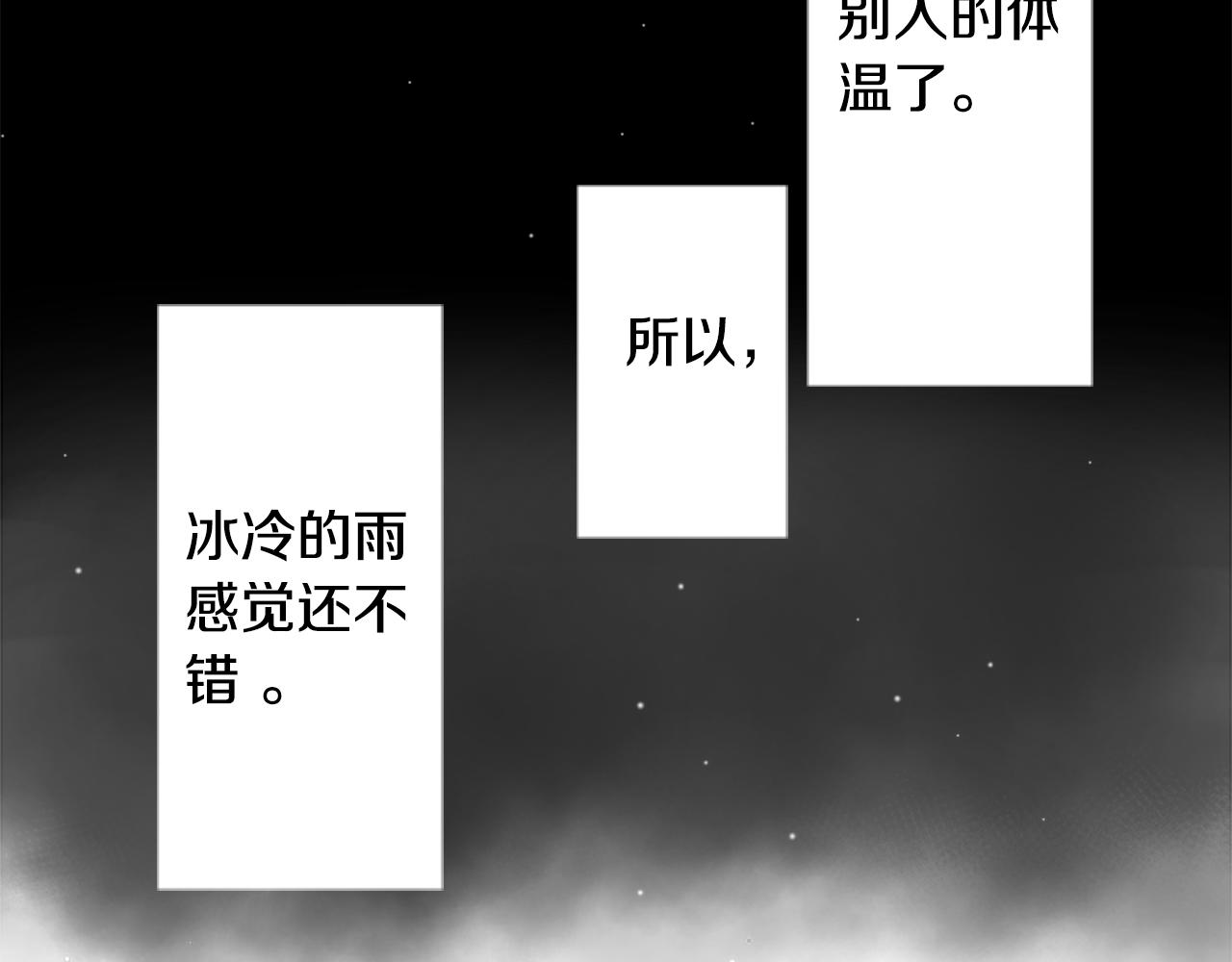 第20话 沉默回答26
