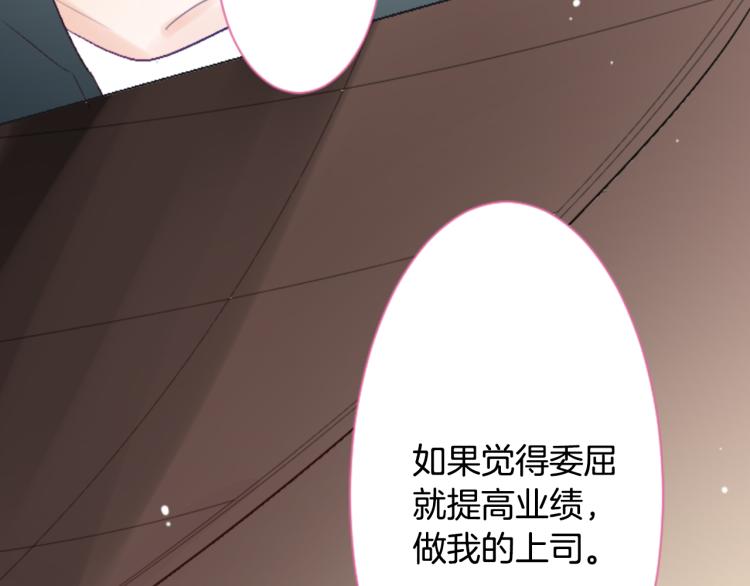 第10话 像往常一样109