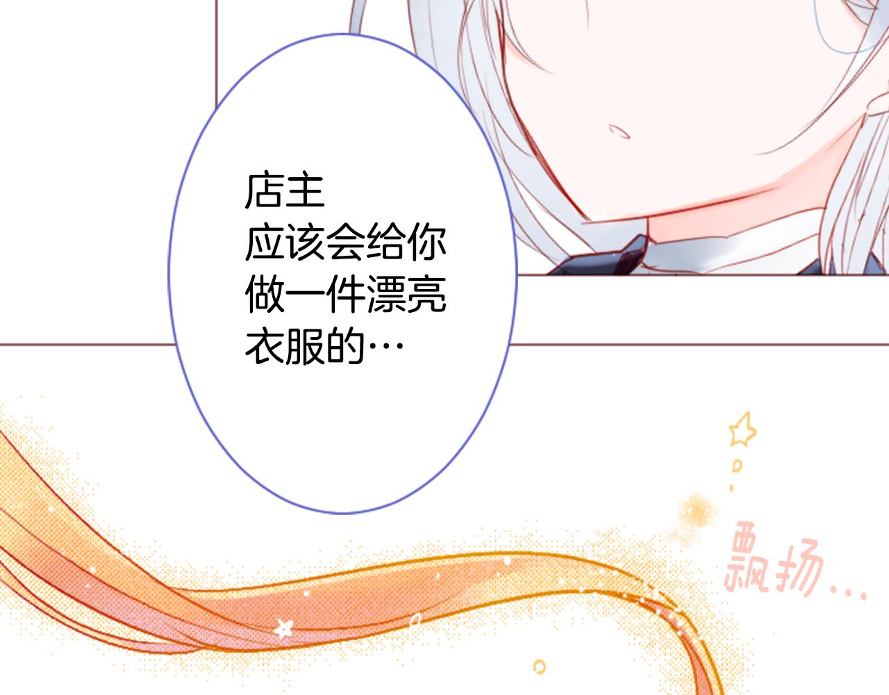第26话 凯蒂爱丽丝的小巷迷宫120