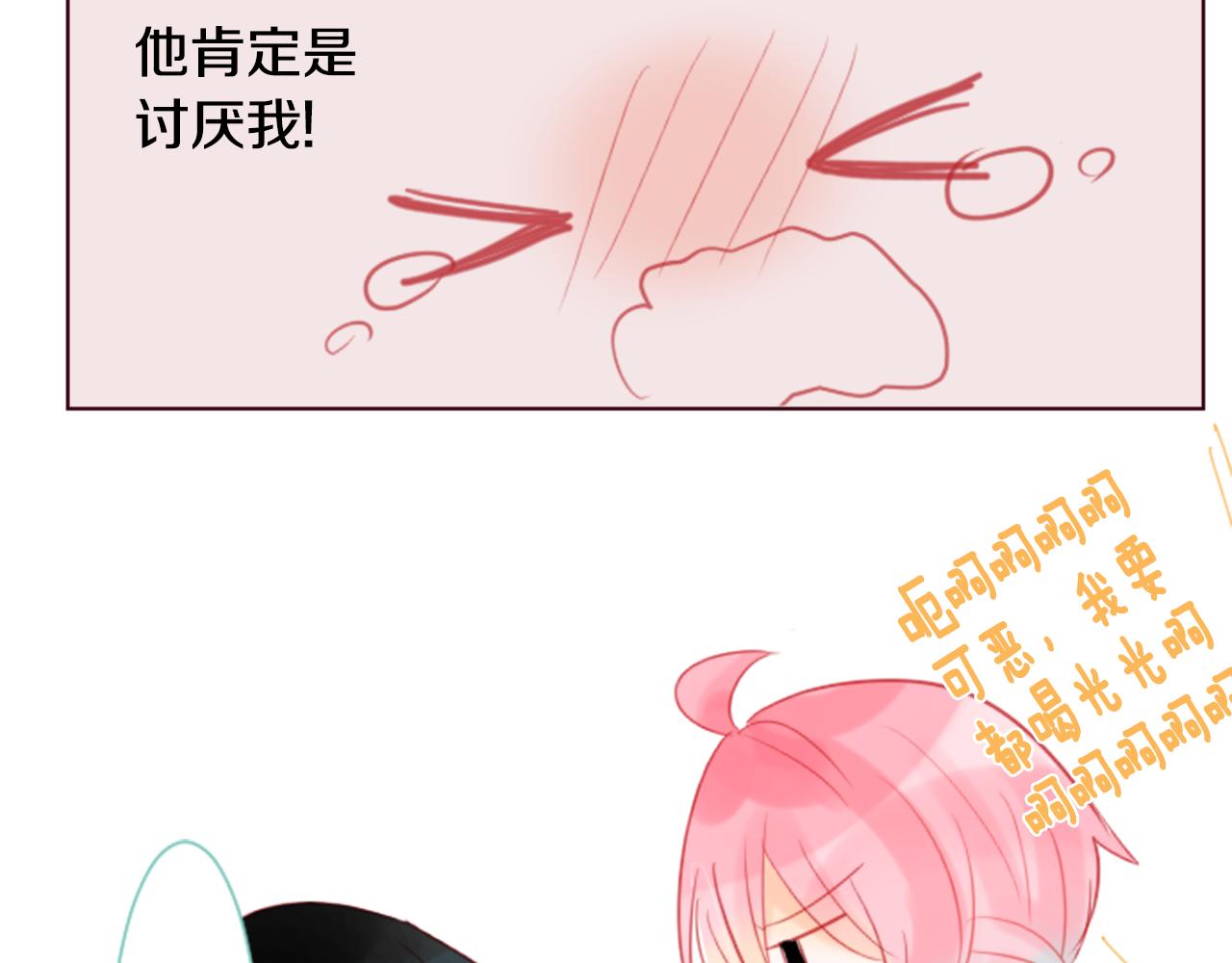 第18话 兔子团的优雅假日144