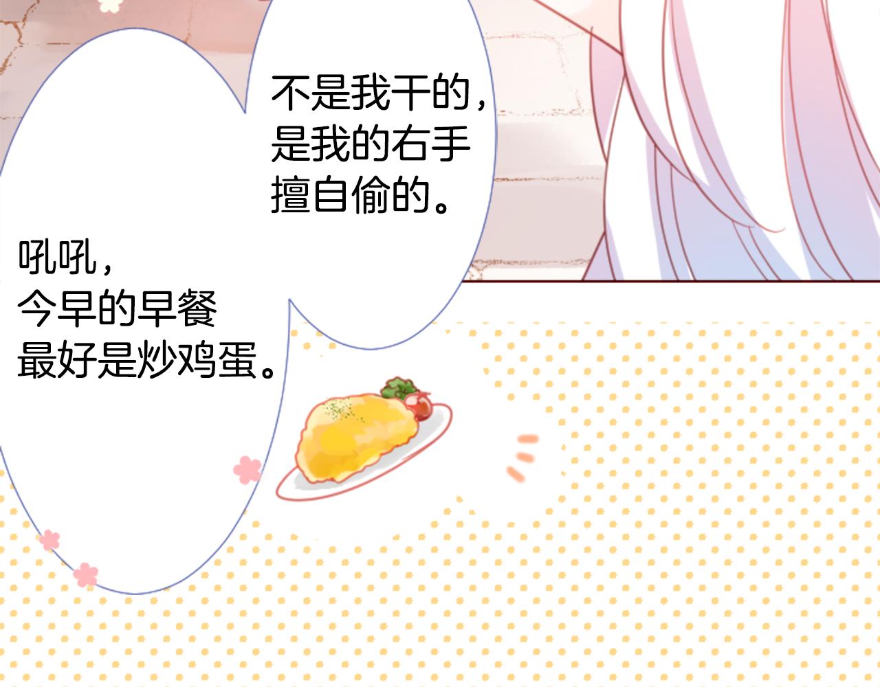 第76话 上午8点的小王子214