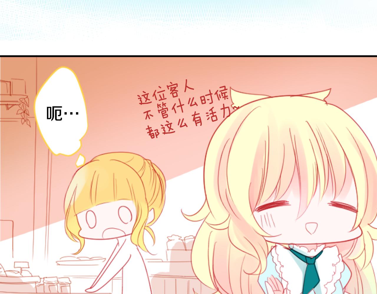 第55话 可爱45