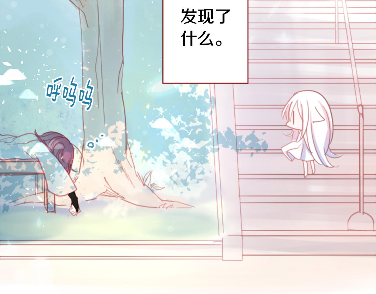 第85话 上午11点半的卢娜3
