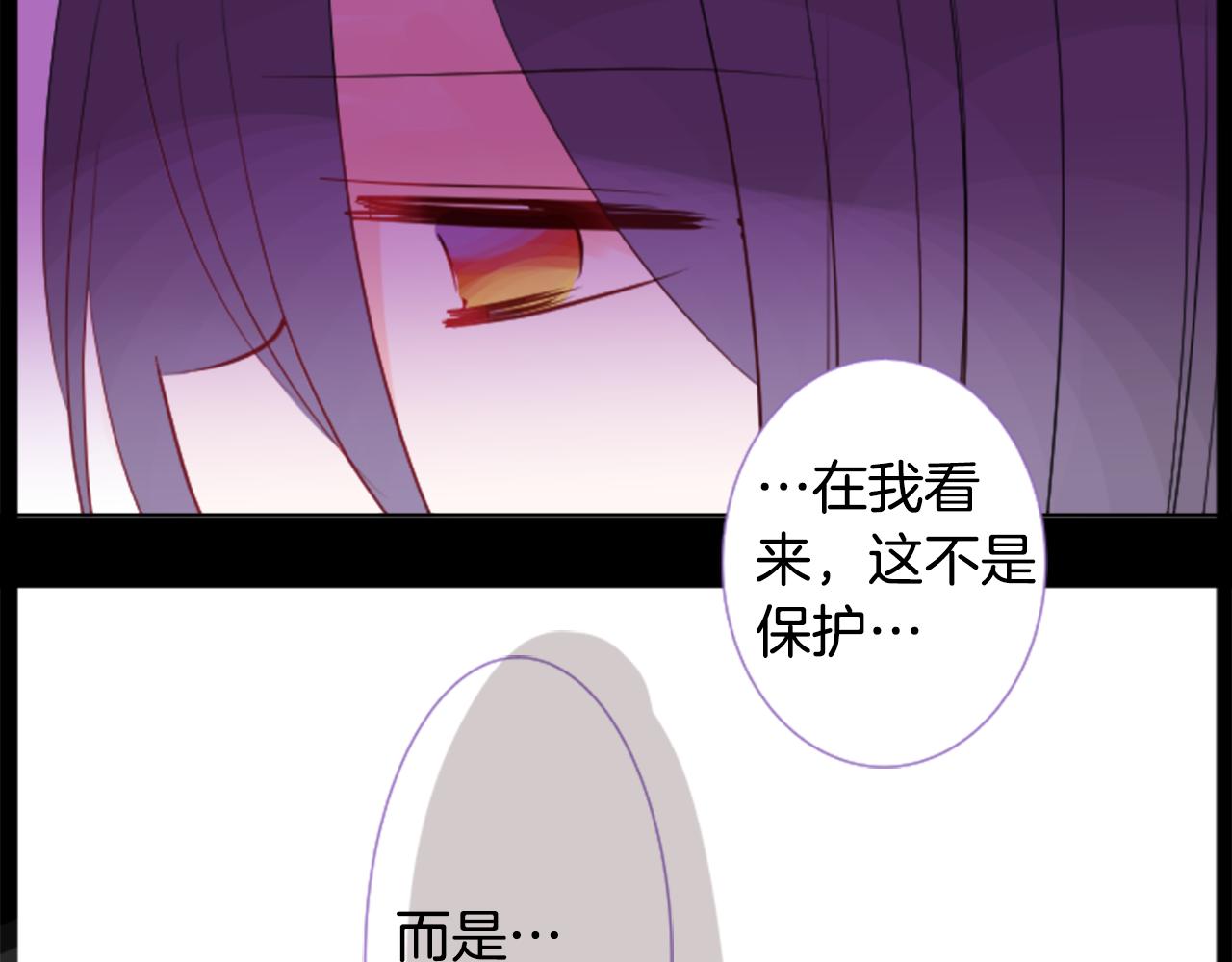 第46话 能有什麽办法48