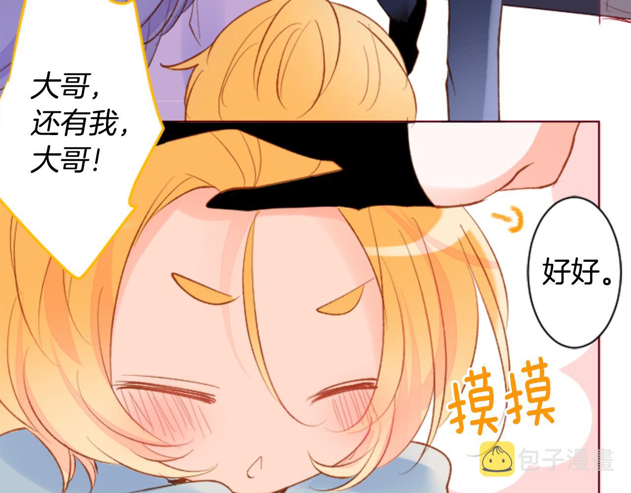 第168话 别逃避Blue hour23