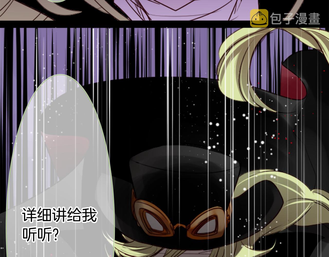 第38话 好久不见67