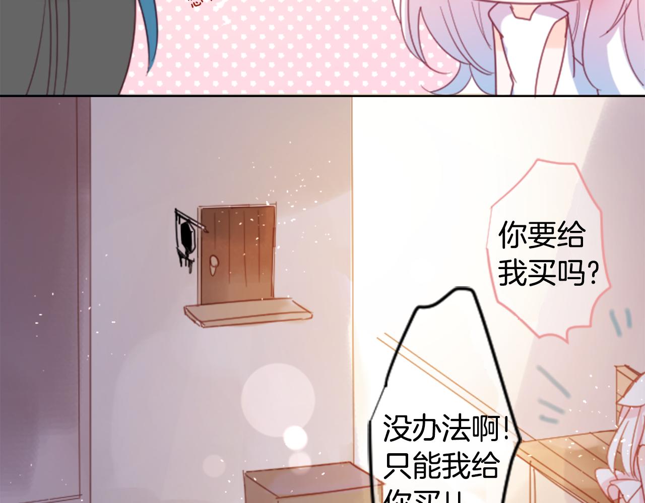第79话 上午9点的神秘箱子262