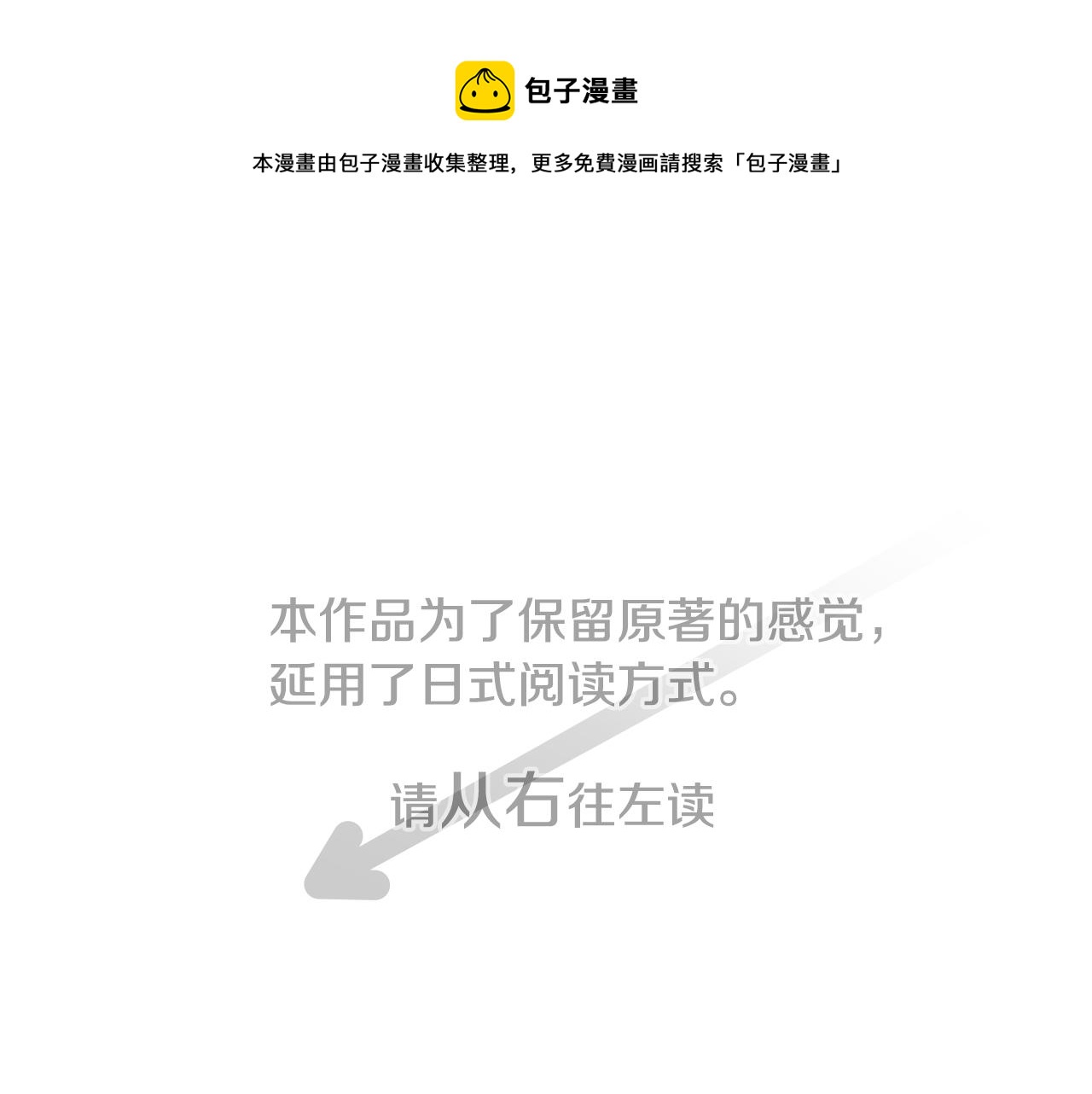 第125话 樱桃蛋挞爱情事件0