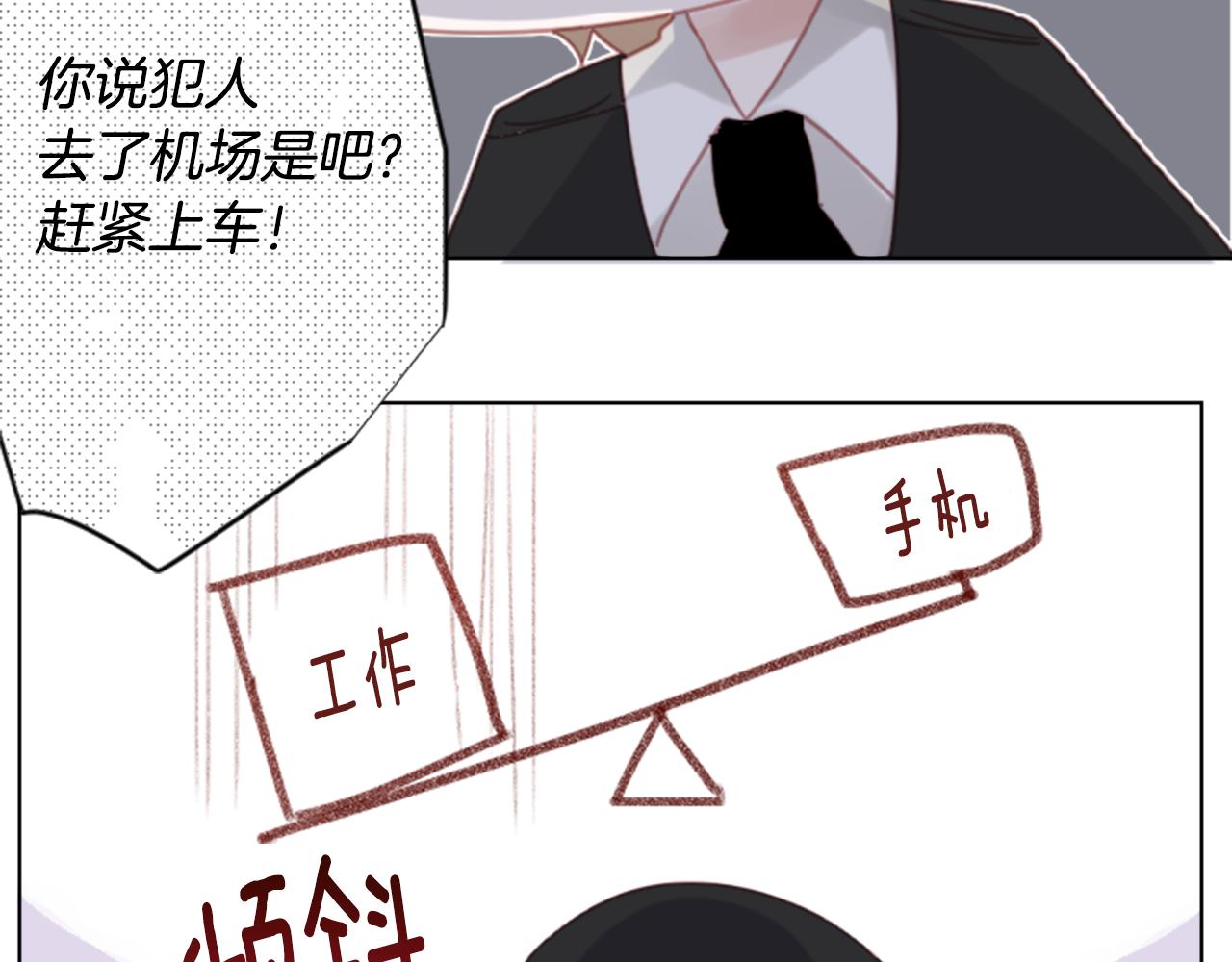 第83话 mont dip443
