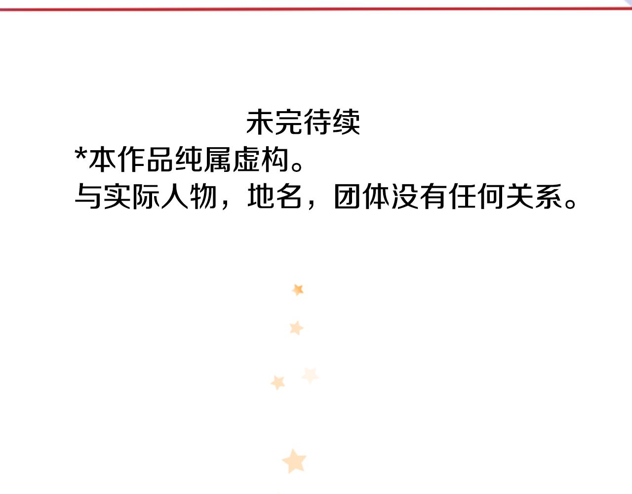 第106话 花之魔女播撒春天84