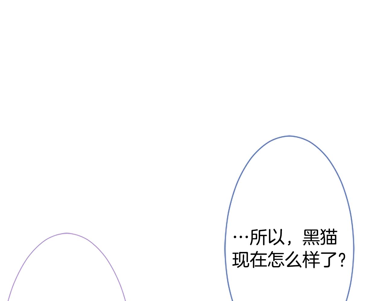 第31话 最後一章的信号232