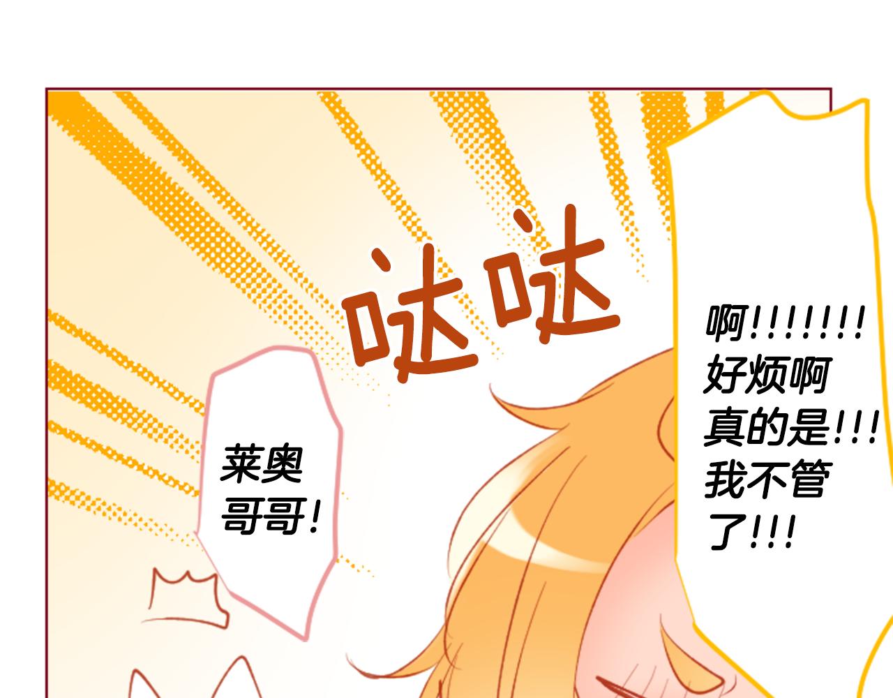 第168话 别逃避Blue hour64