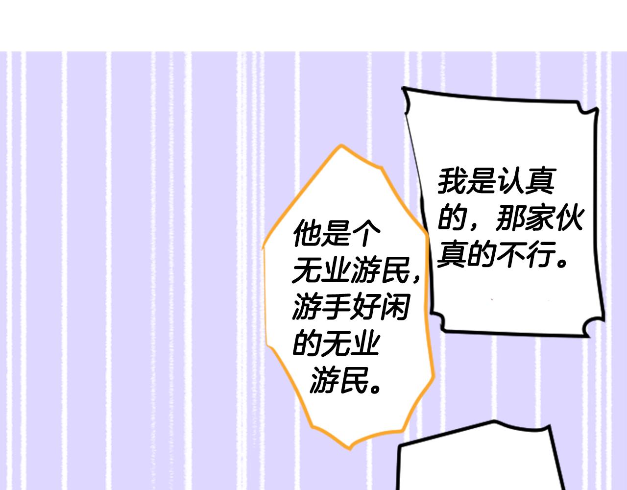 第126话 酒心巧克力告白事件24