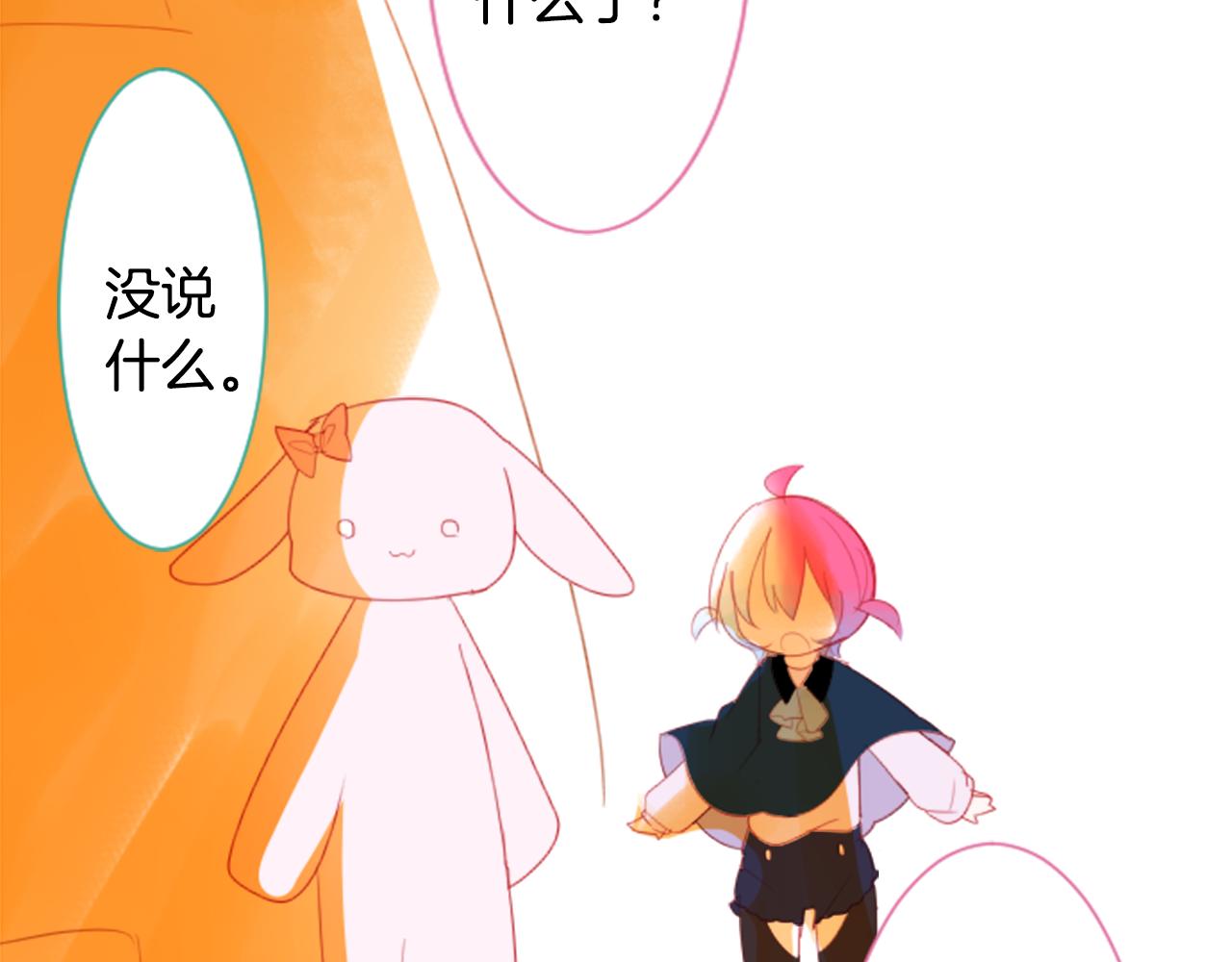 第61话 那也无所谓26