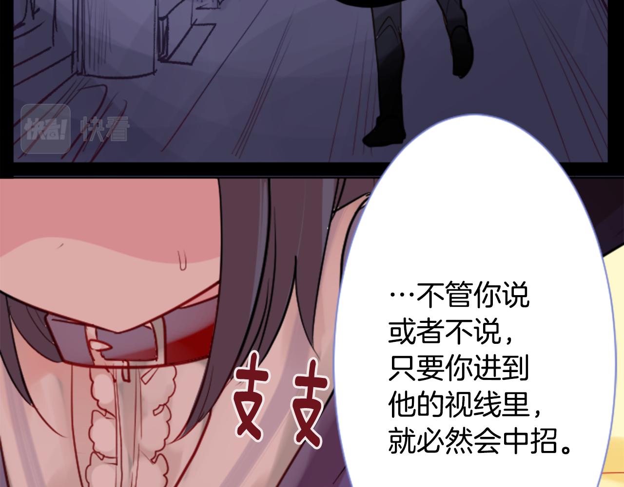 第42话 我没事63