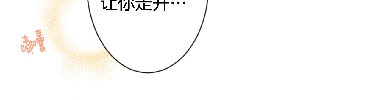 第30话 最後一章的信号 134