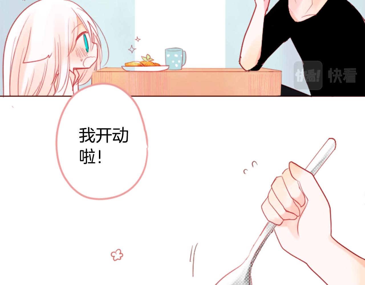 第29话 蜂蜜糖吐司的魔法45