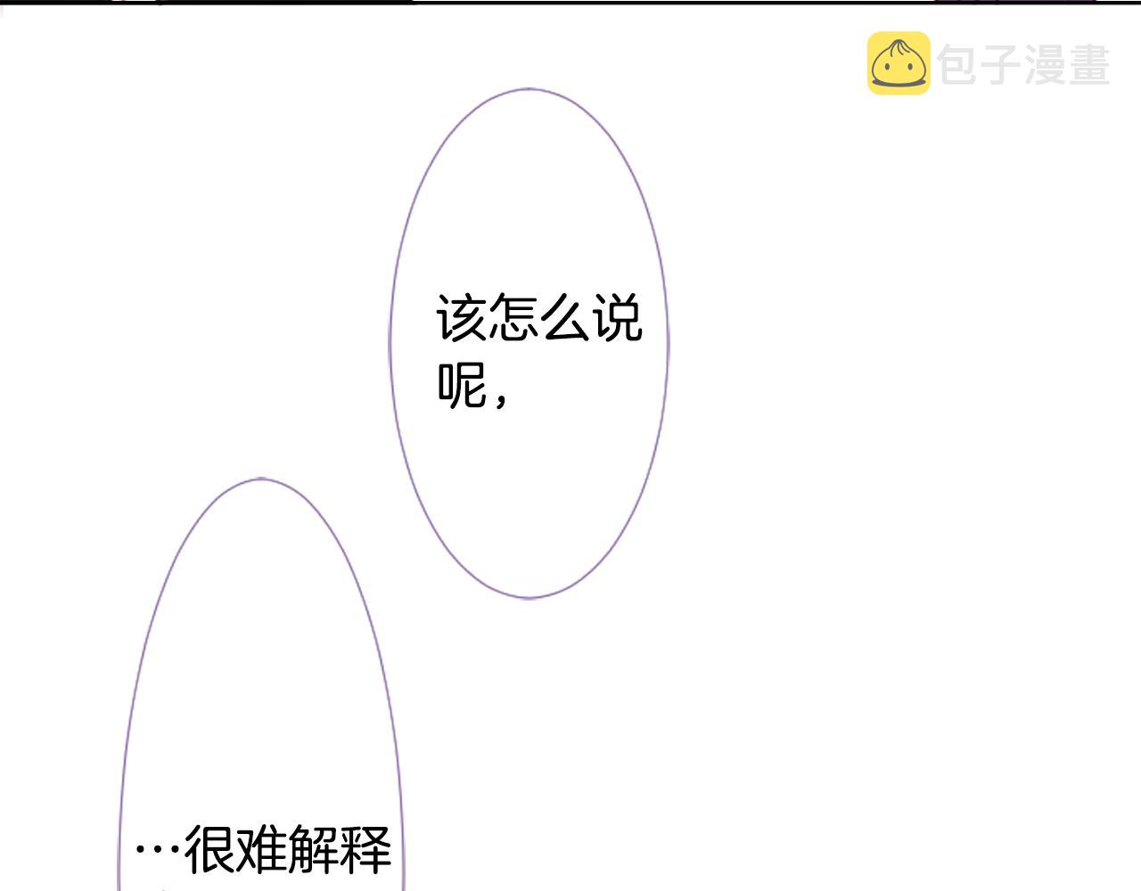 第22话 背着黑棺的异类修女88