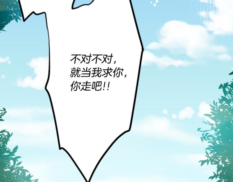 第3话 两个人的一天188