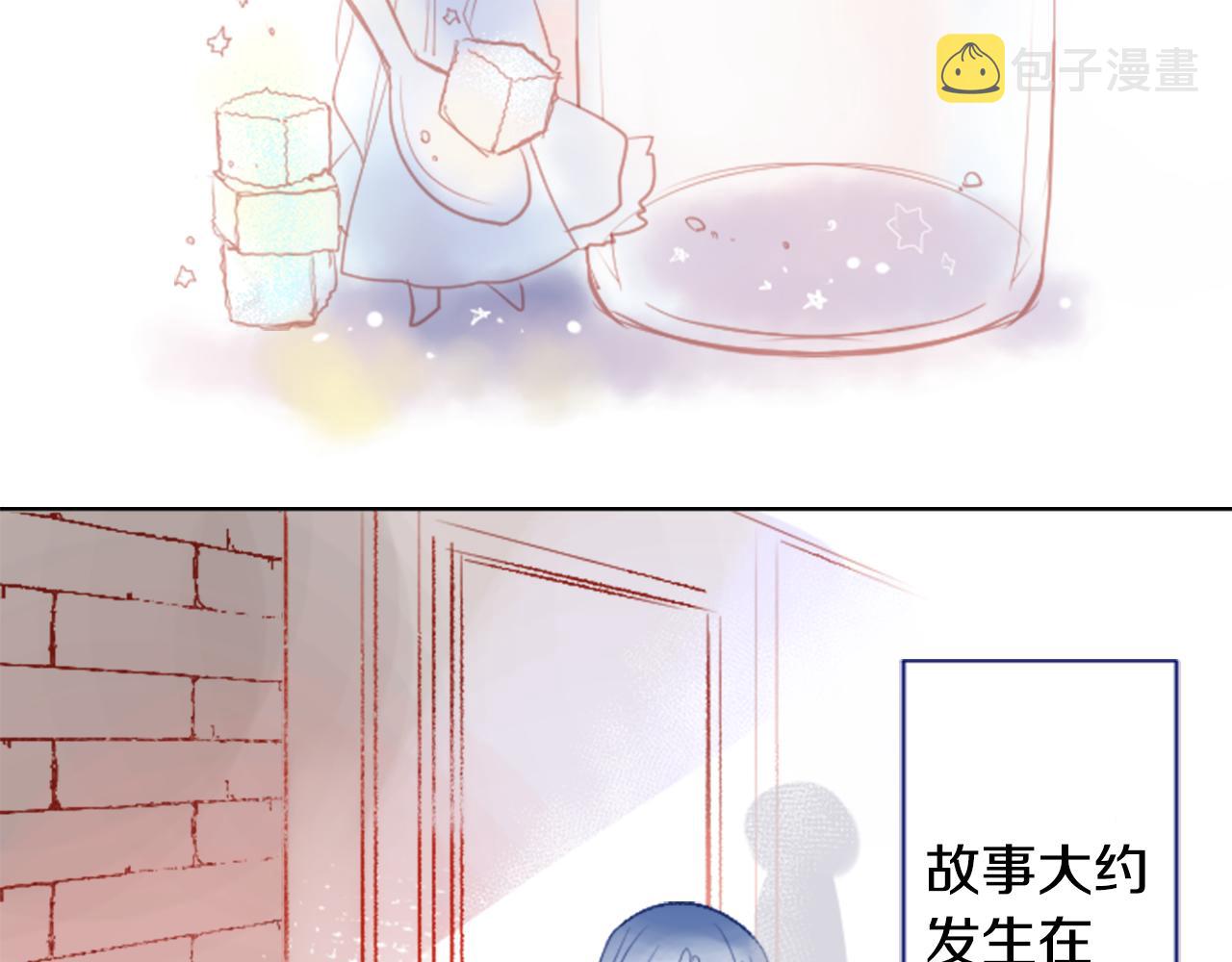 第25话 三个银勺子，填装方糖7