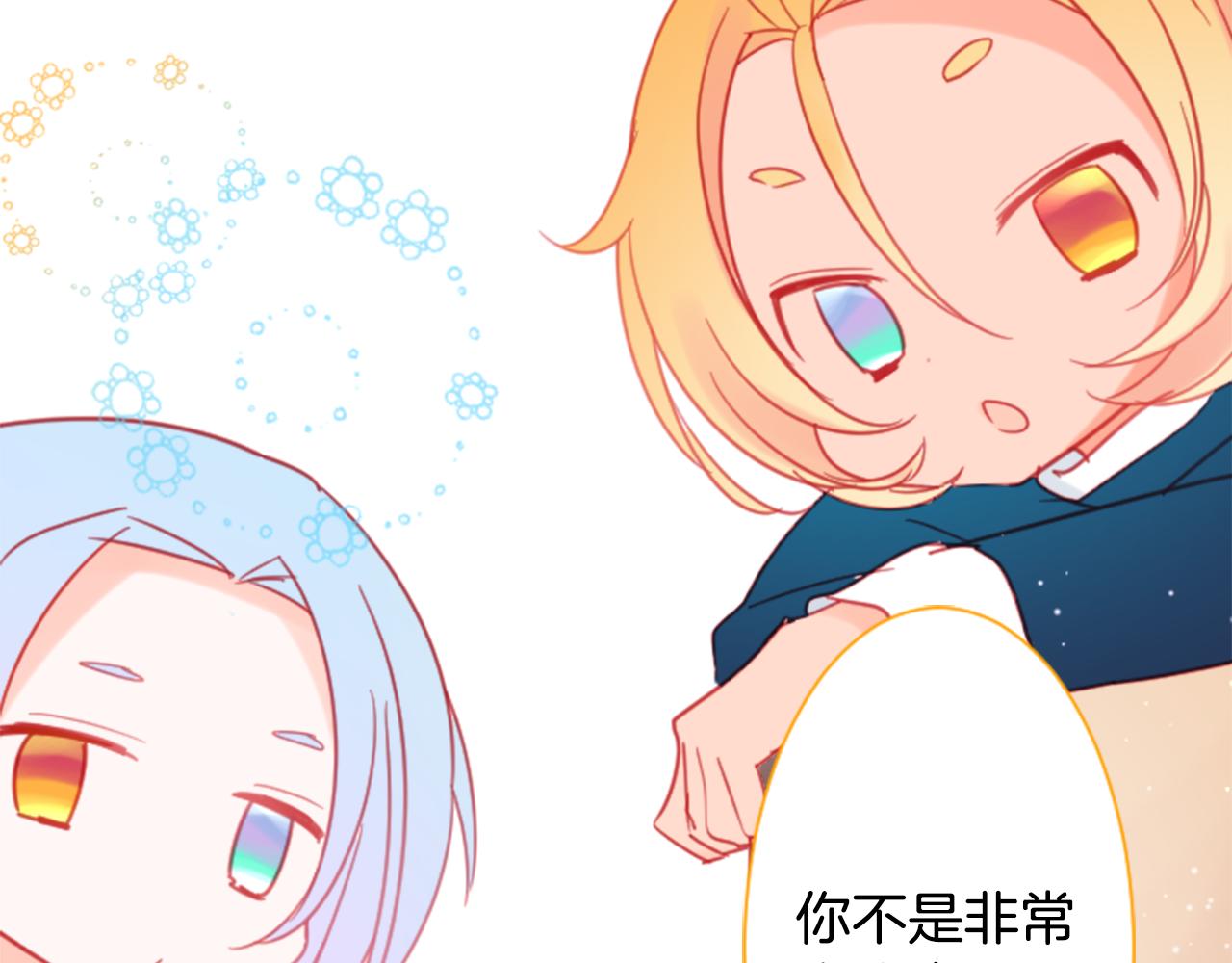 第89话 下午2点之後的颜色16