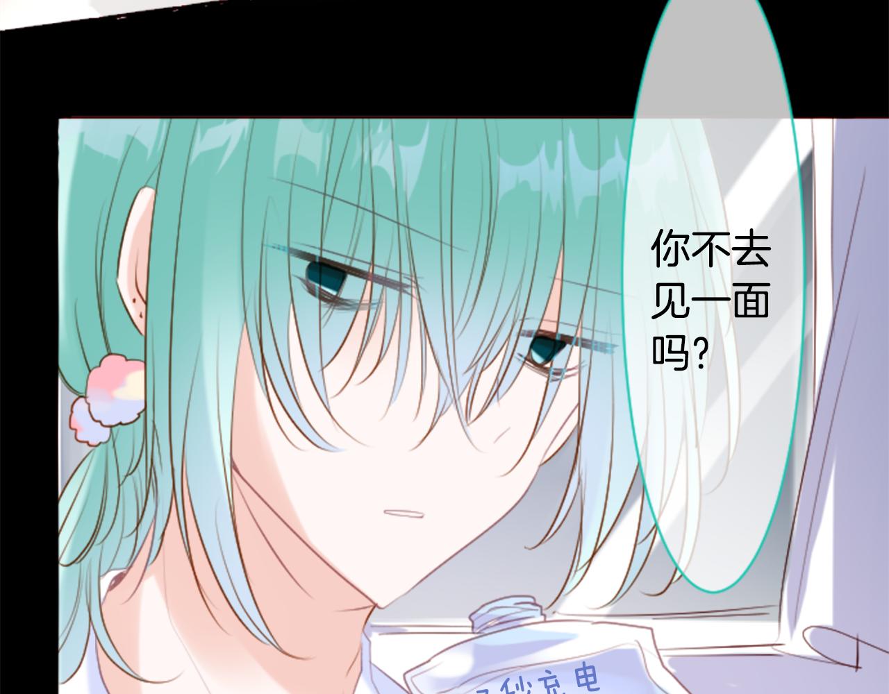 第147话 彩云是薰衣草香25