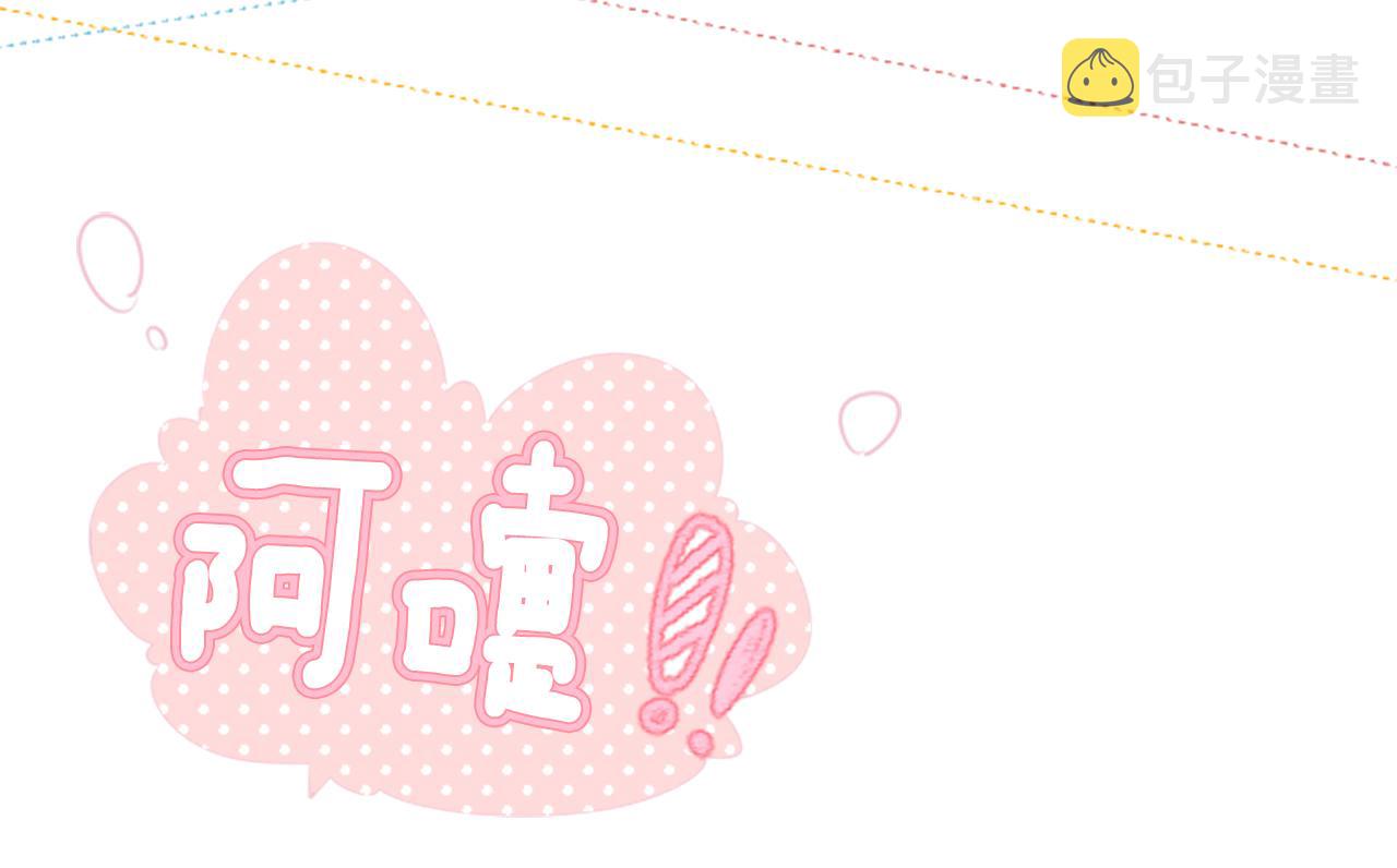 第27话 喷涌而出的星星糖子弹85