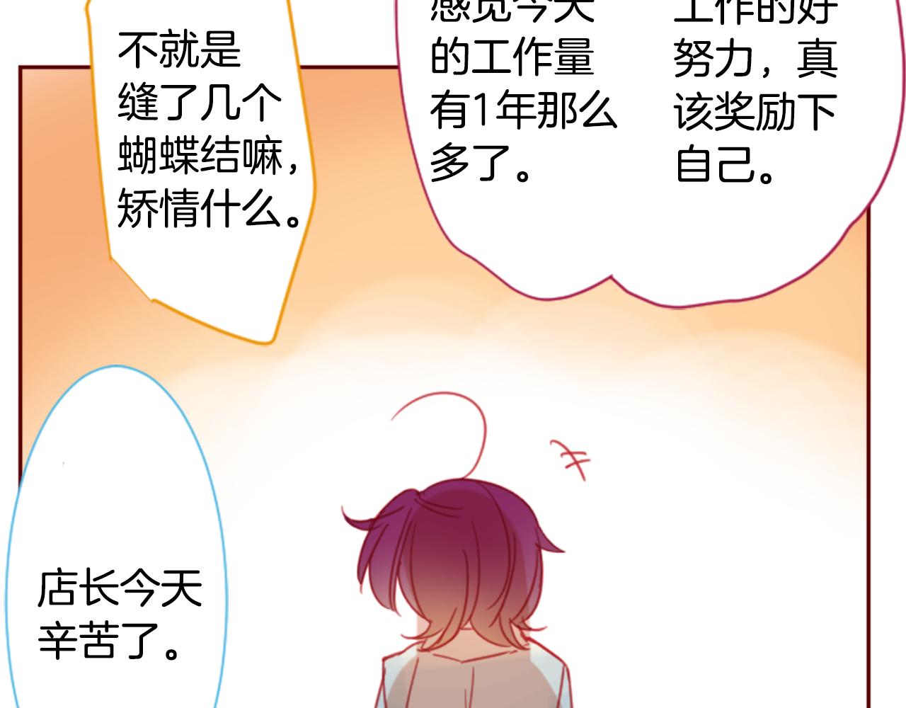 第90话 下午xx点的夜铃70