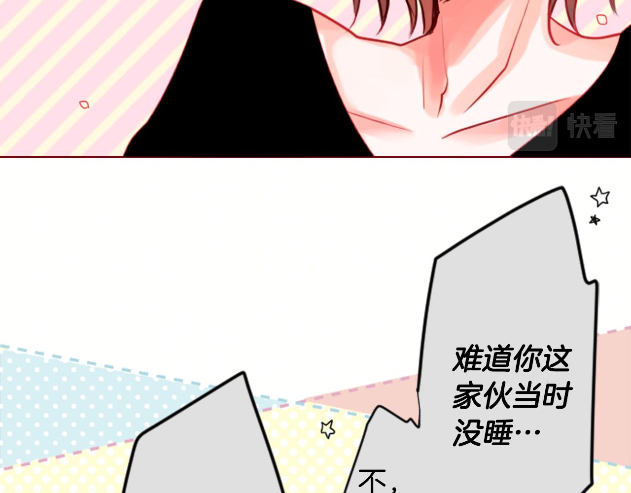 第38话 好久不见27