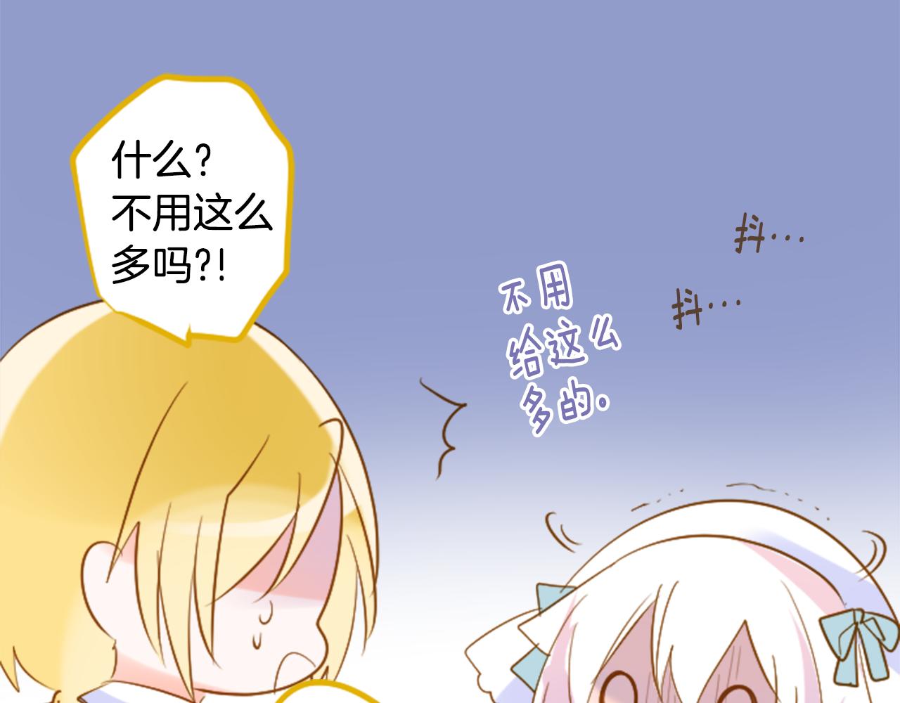 第152话 被白色丁香吸引去赏花14