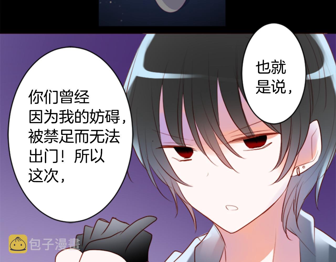 第158话 向夜晚的花朵风暴说早安37