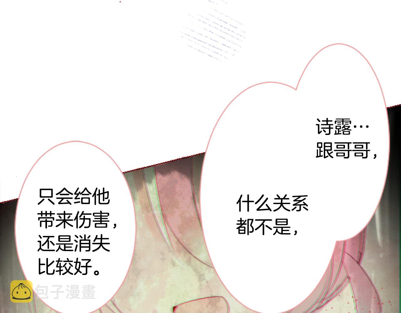 第27话 喷涌而出的星星糖子弹80