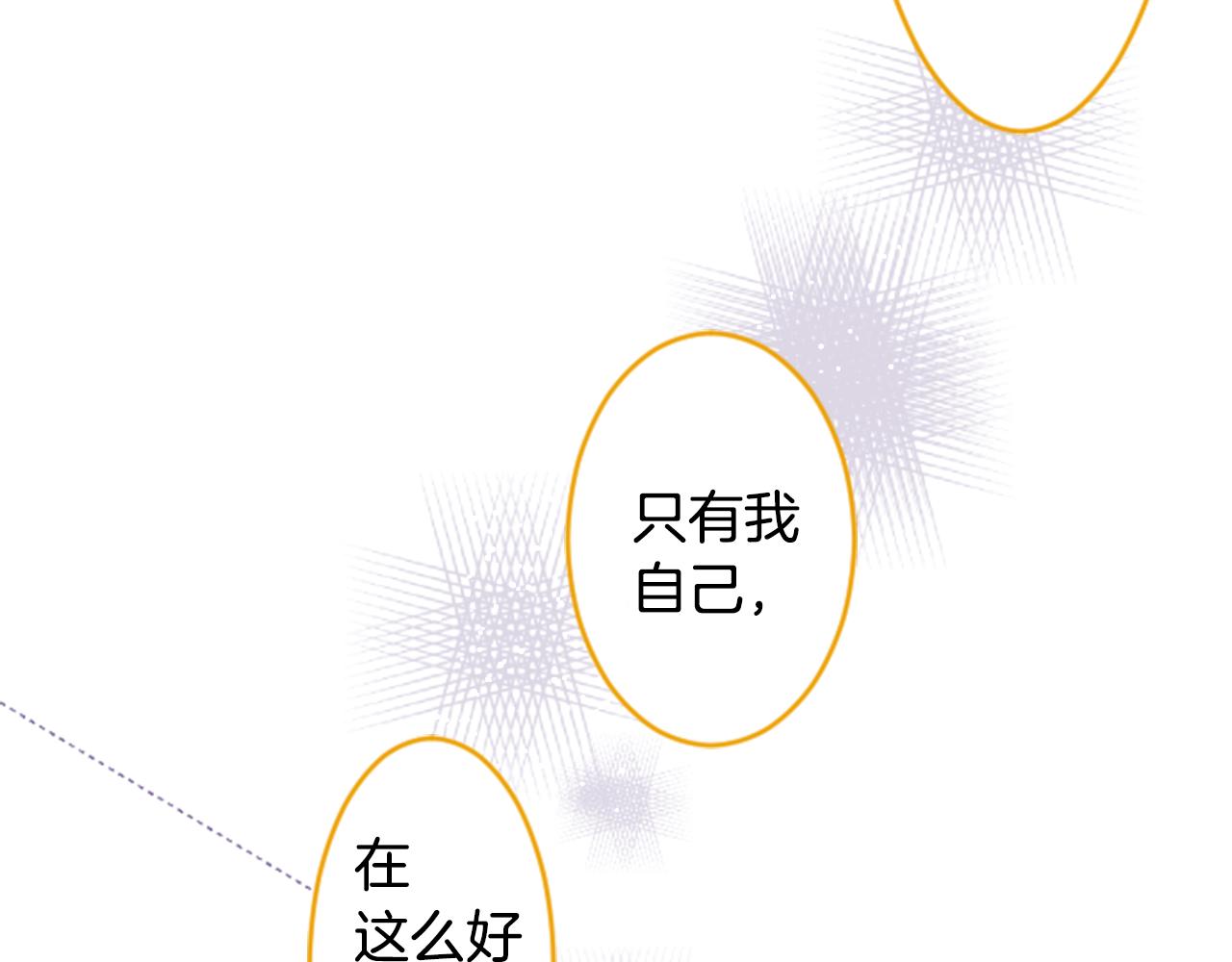 第130话 流星的回忆247