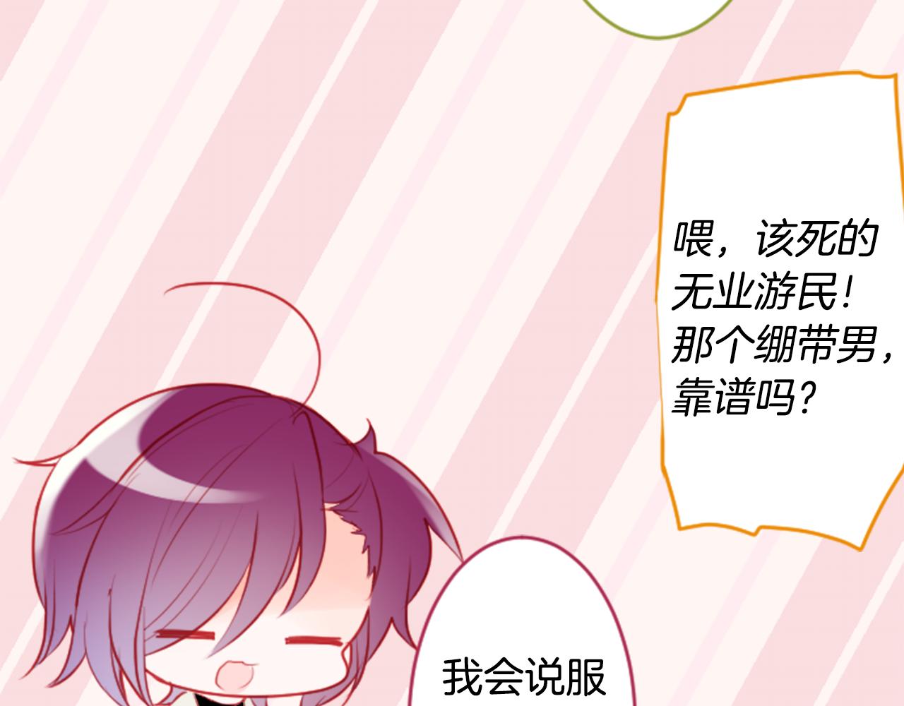第132话 流星的回忆450