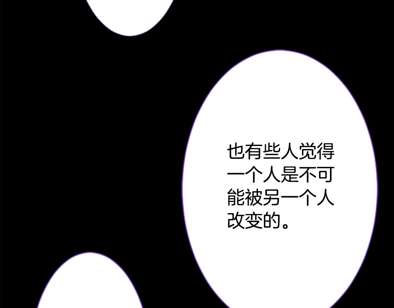 第31话 最後一章的信号253