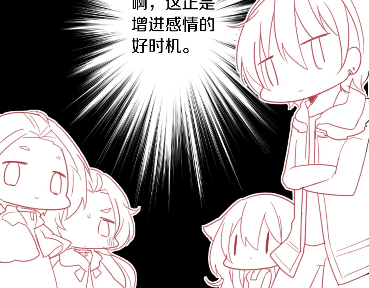 第85话 上午11点半的卢娜17