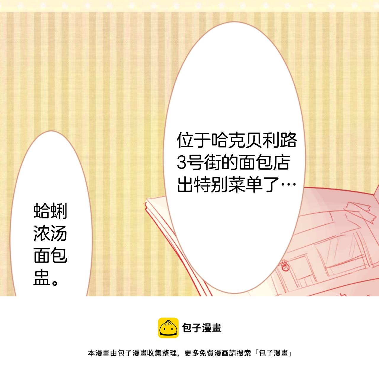 第32话 没完没了的TTP12