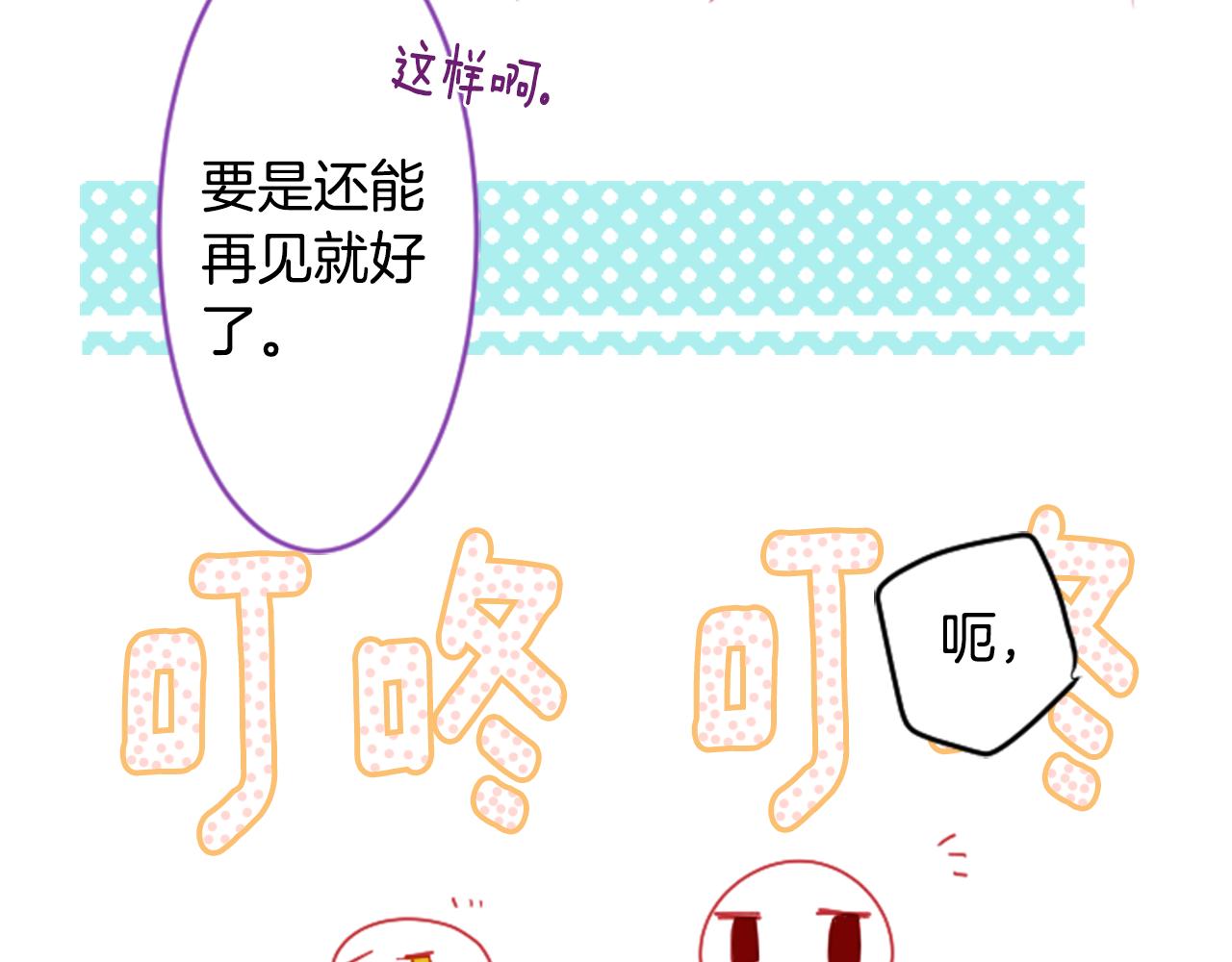 第119话 樱桃·巧克力·小少女89