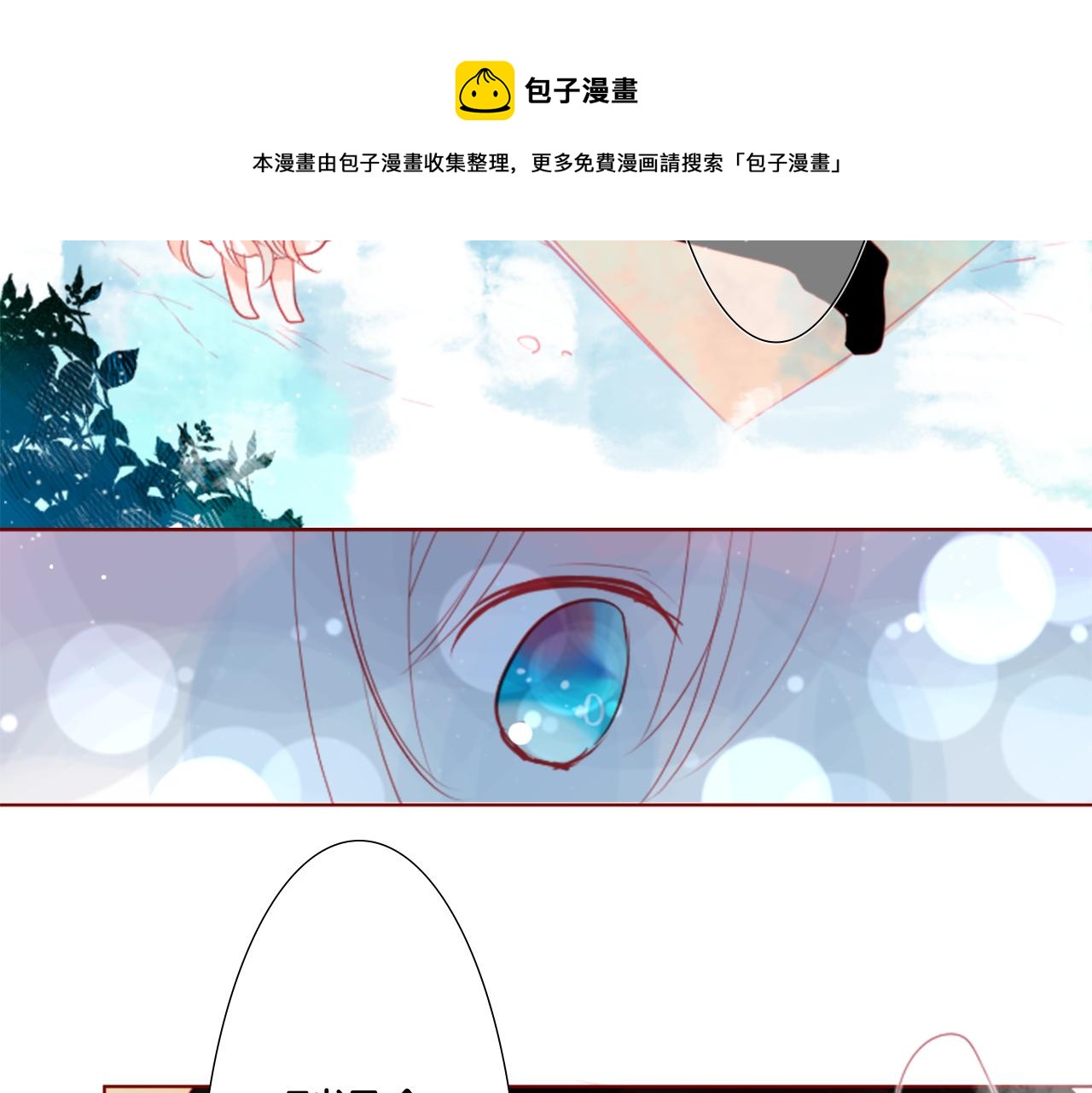 第37话 什麽都别做就好72