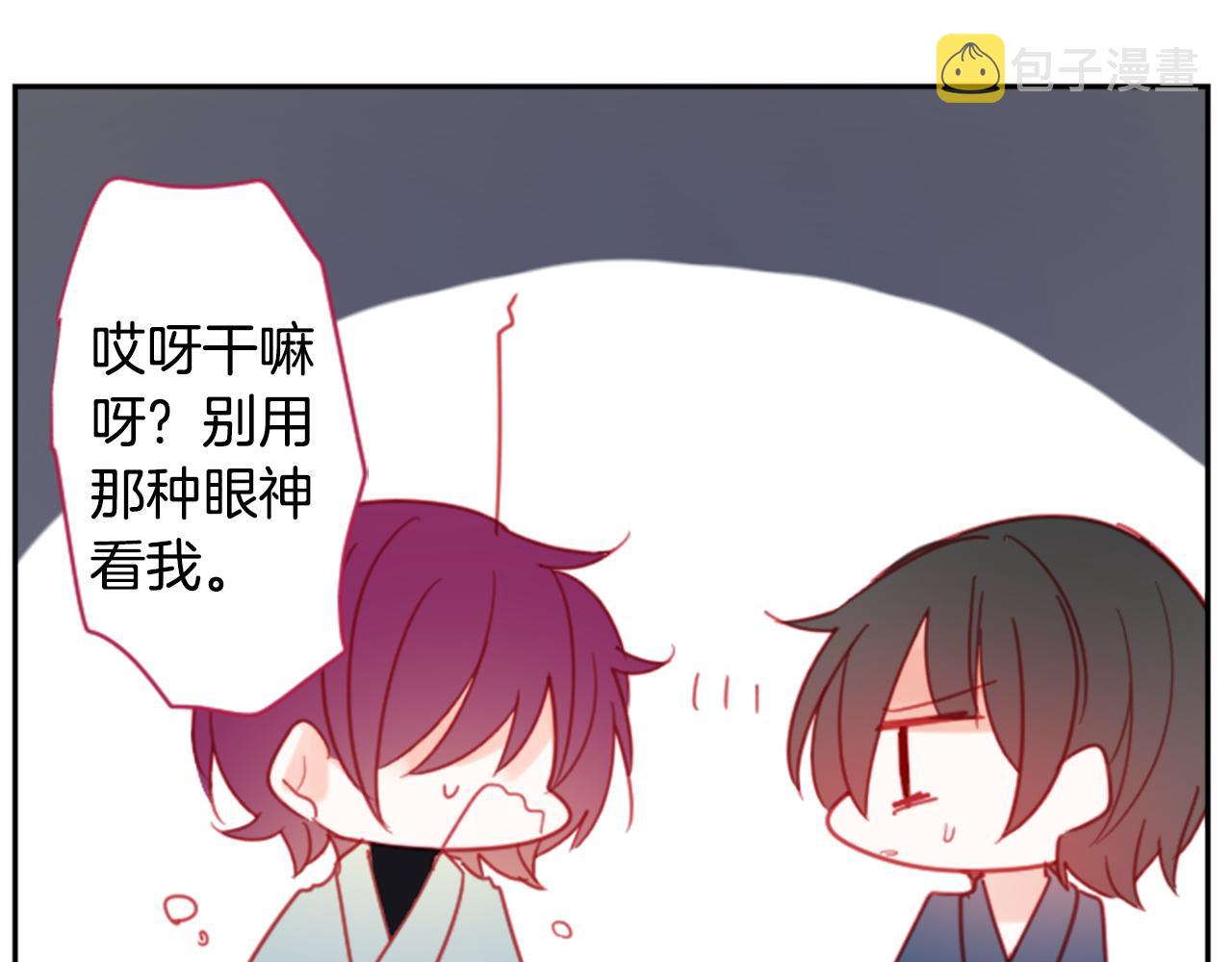 第88话 下午1点的white88