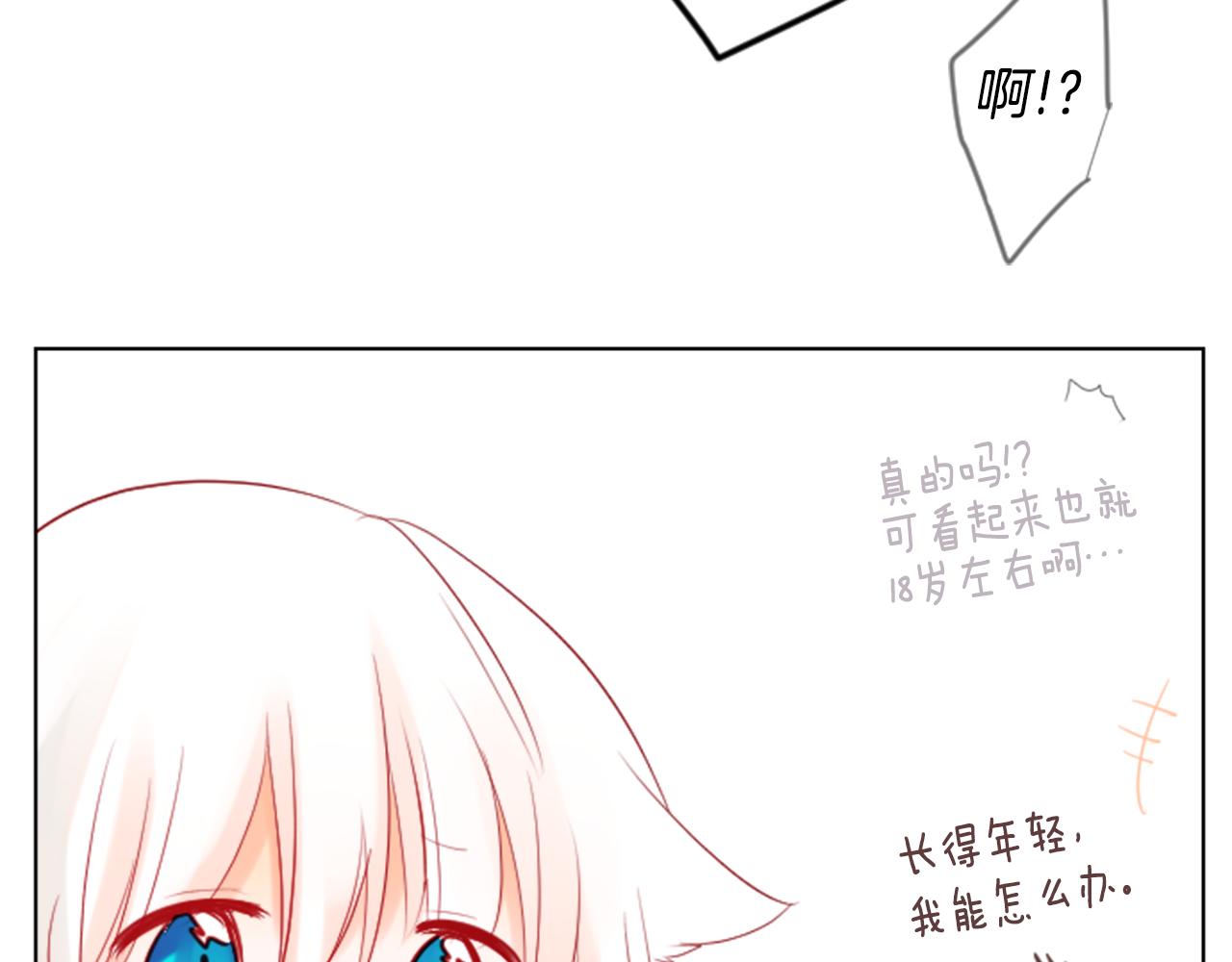 第16话 小巷的秘密片段60