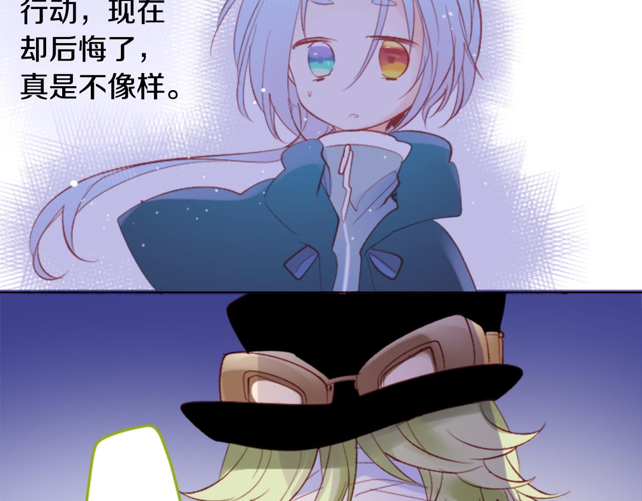 第167话 月光还很朦胧38