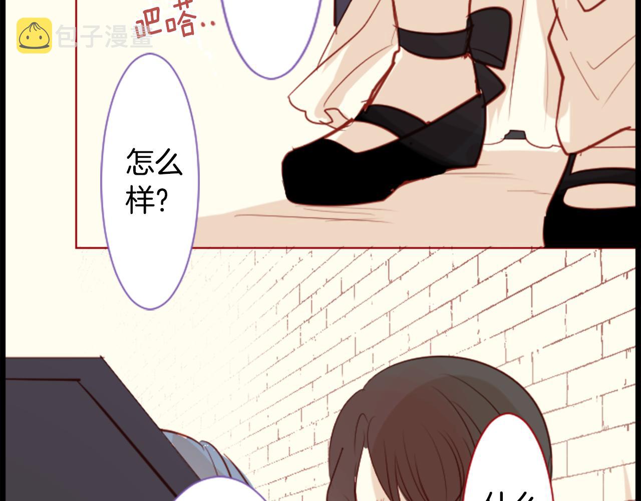 第43话 不是很幸福吗4