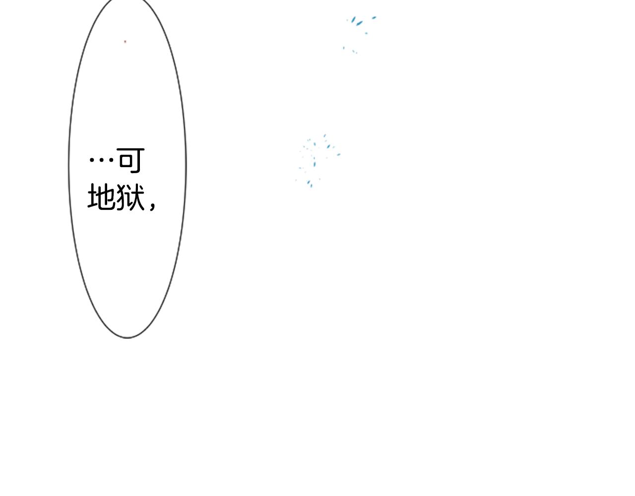 第60话 那我们以後82
