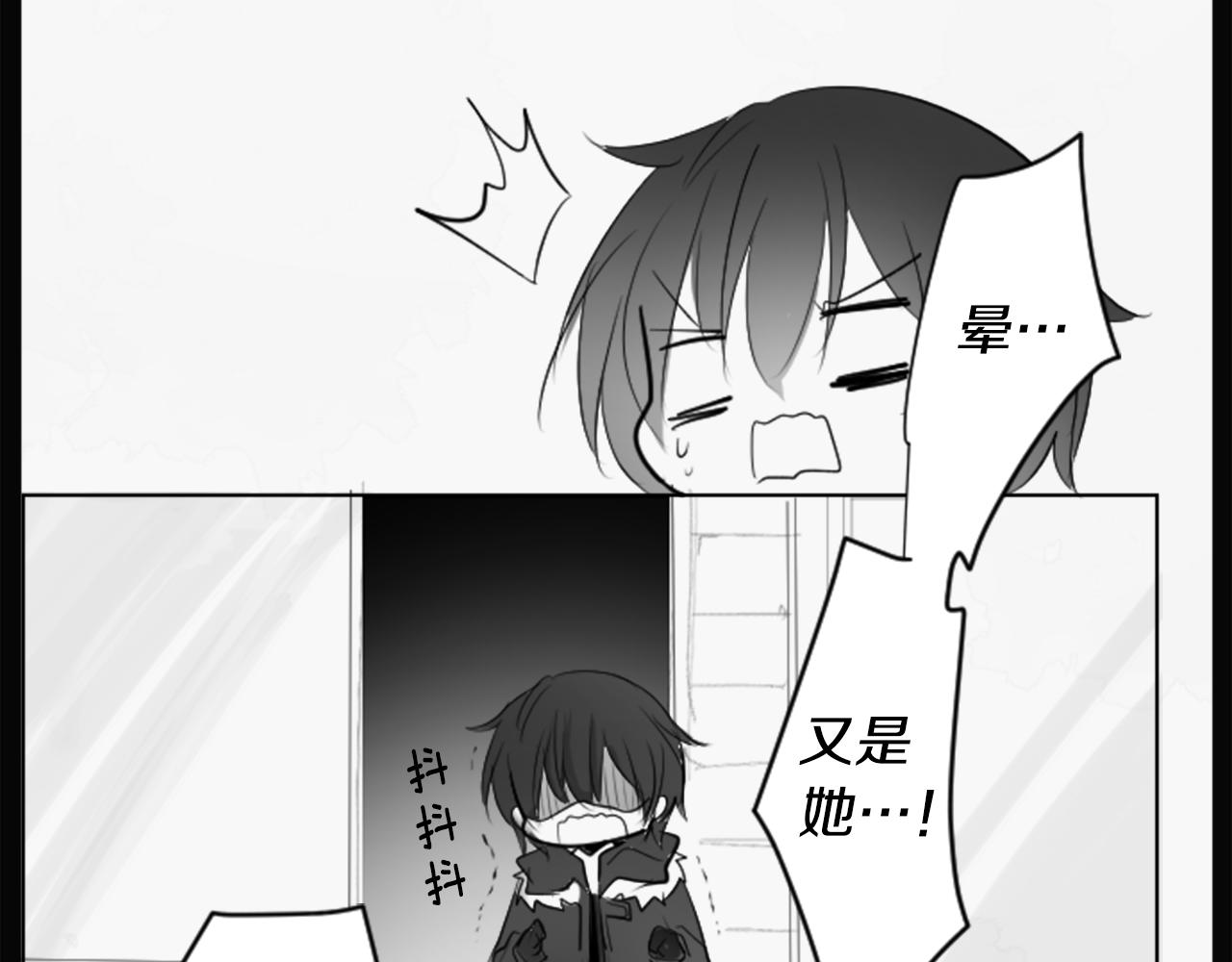 第14话 黑白甜心33